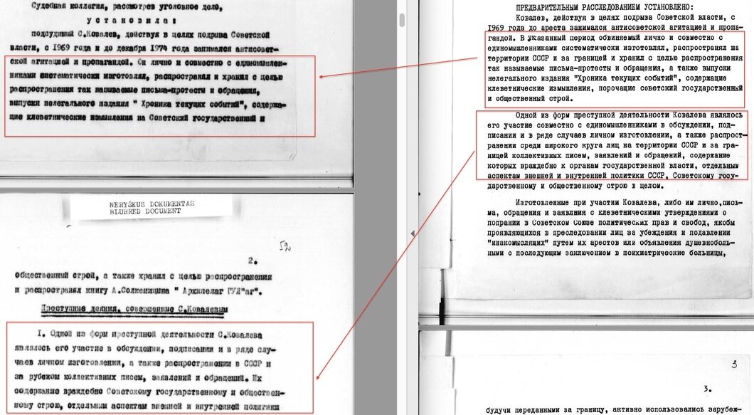  Скан материалов дела Ковалева 