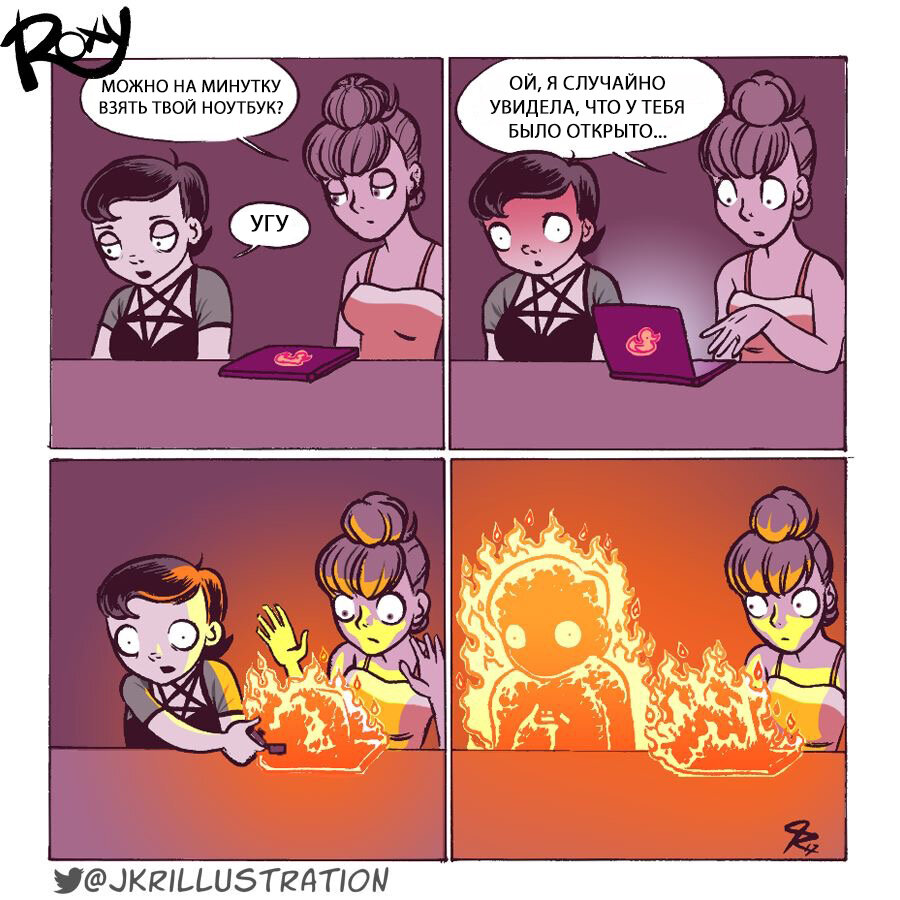 Иногда ноутбук лучше держать закрытым... Комикс: @jkr.art.