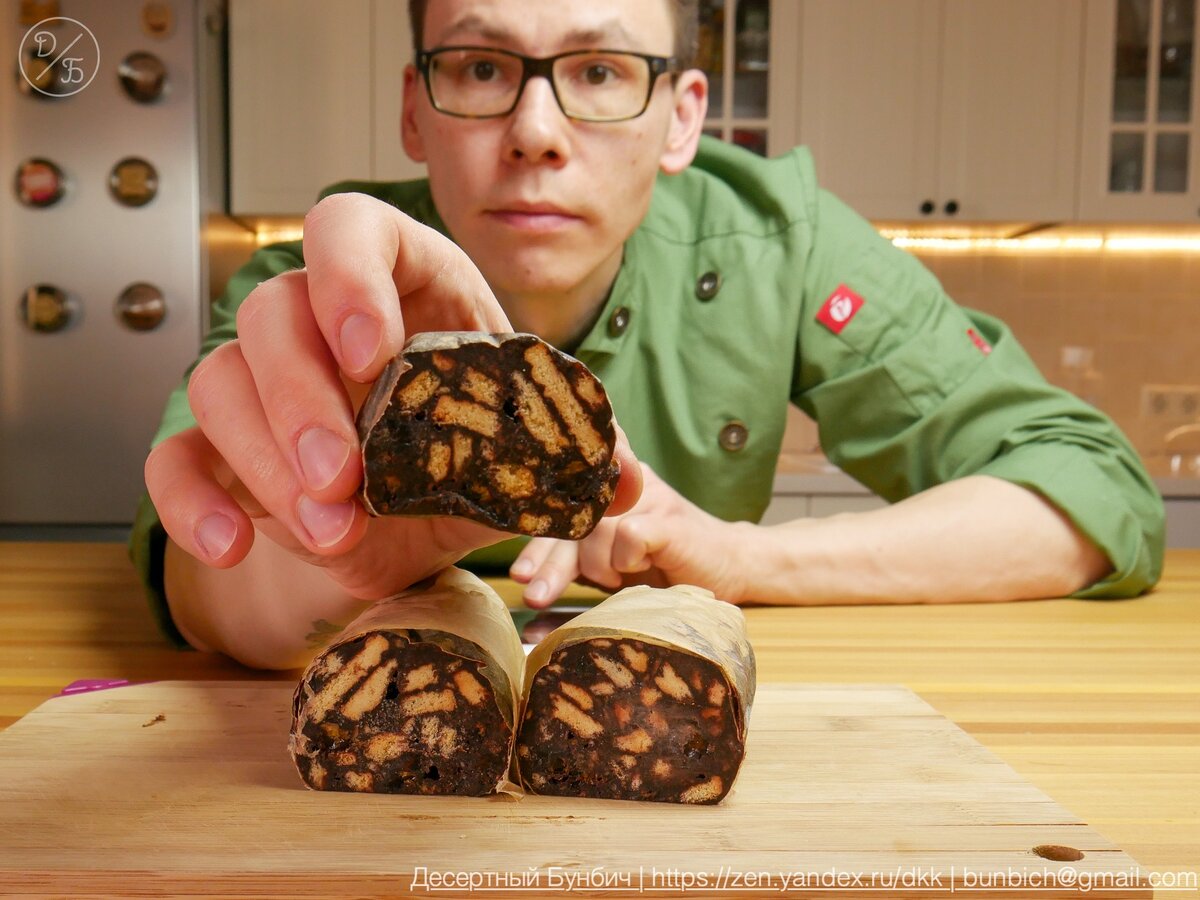 Вот такая шоколадная колбаса у меня получилась