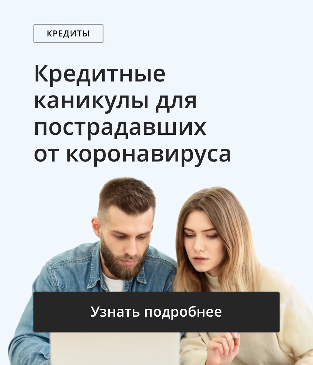 Первое, что встречаем, нажимаем узнать подробней