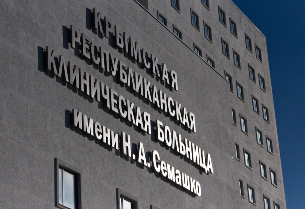 Фото: Сергей Мальгавко/ТАСС
