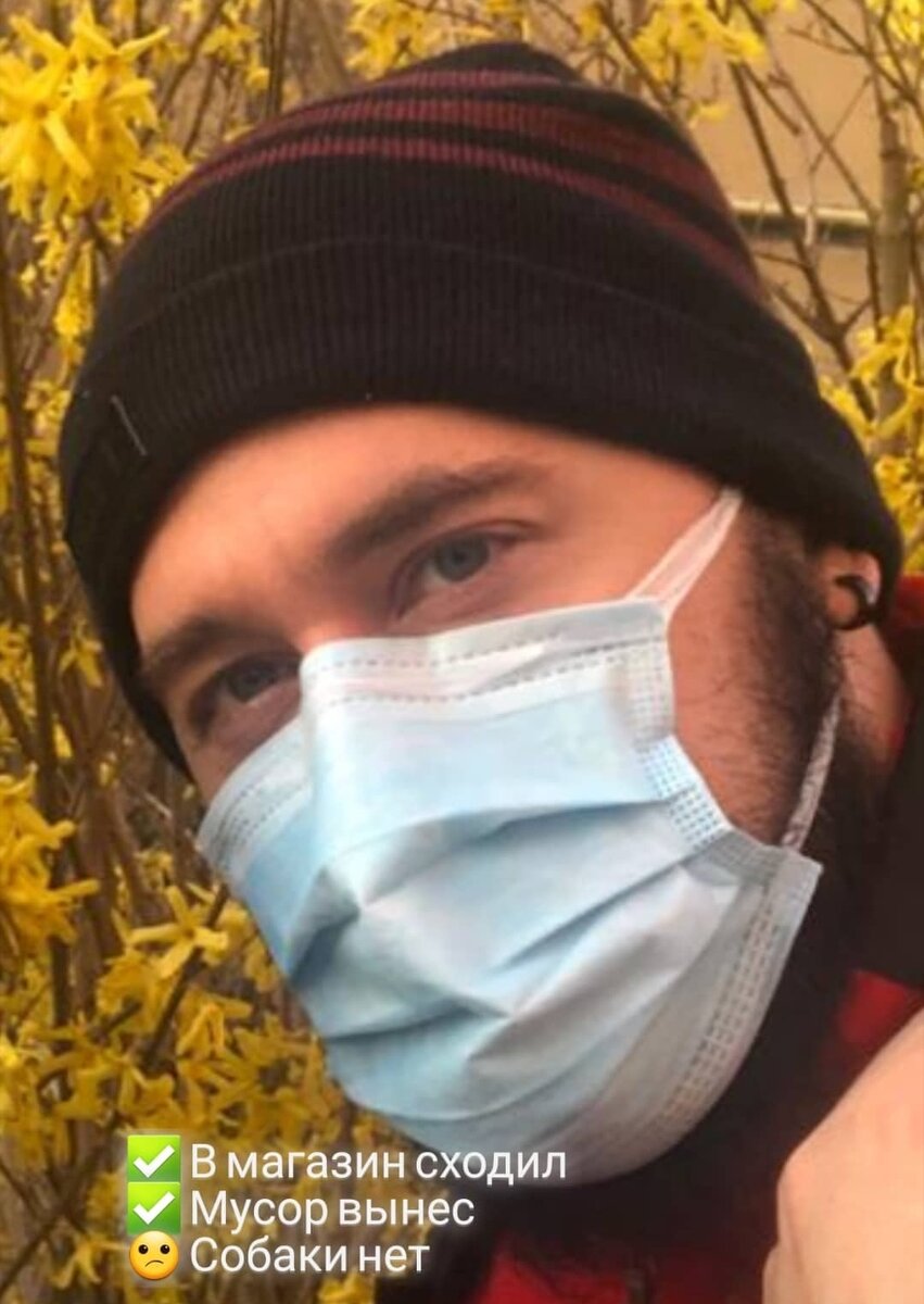 Самоизоляция на фоне ростовской весны