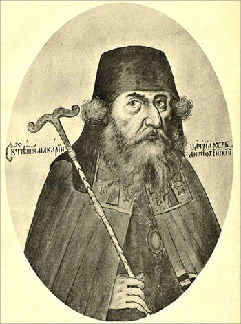 Павел Алеппский (1627-1669 гг.)