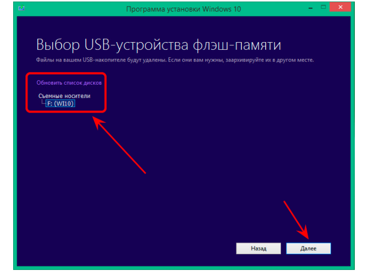 Как восстановить windows через флешку. Установочный накопитель windows 10. установщик windows 10 на флешку. установка виндовс с флешки. файлы на загрузочной флешки windows 10.