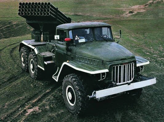 БМ-21 "Град". Изображение взято из Яндекс.Картинки