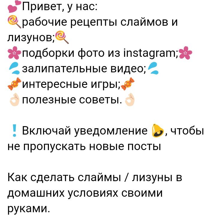 Как сделать слайм в домашних условиях без клея, загустителя и тетрабората натрия