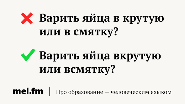 Как правильно пишется слово Просто. Синонимы слова Просто - bestssslss.ru