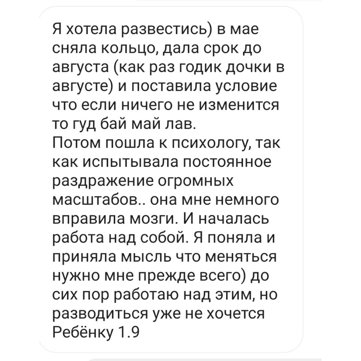 Что пишут мамы о жизне после рождения малыша
