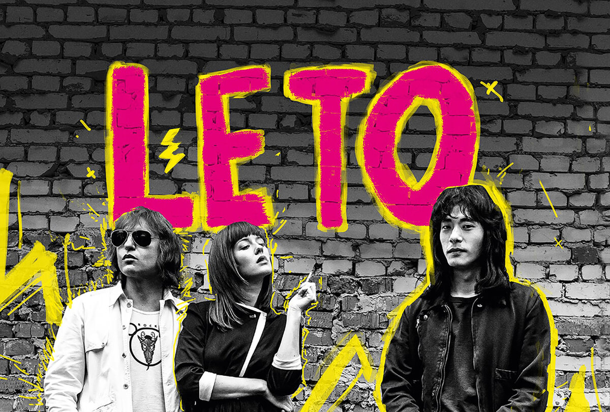 Фрагмент афиши