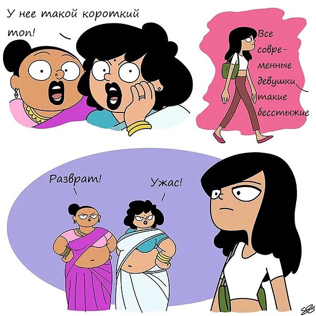 Источник комиксов http://www.boredpanda.com 