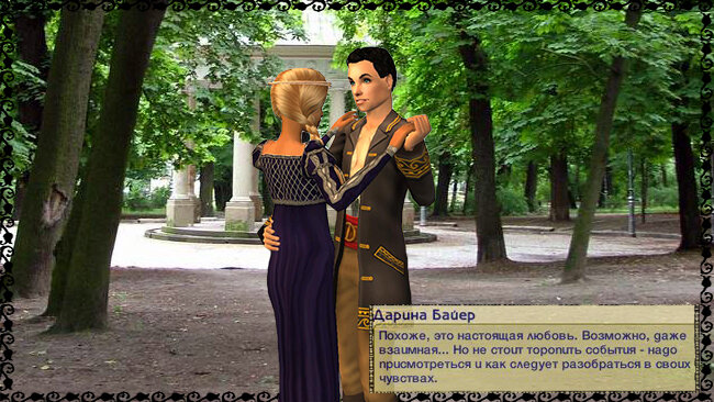 Форум игры The Sims 2 • Просмотр темы - Пол ребенка