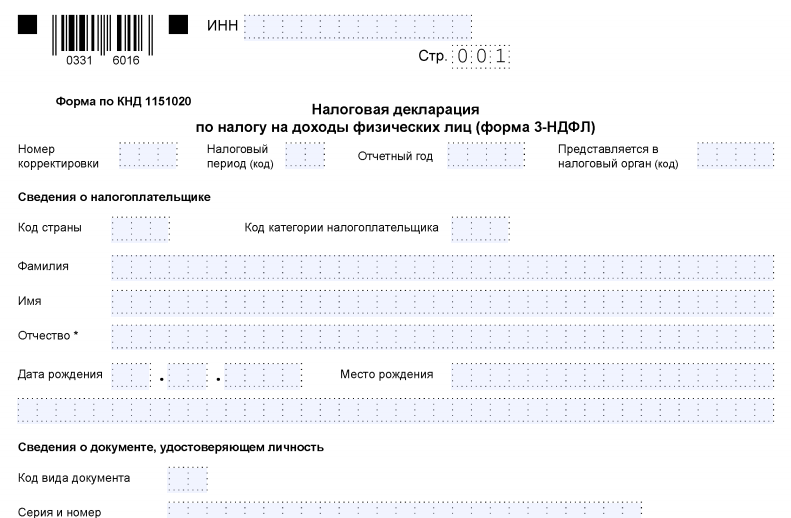 Можно ли декларацию. Титульный лист 3 НДФЛ образец заполнения. Декларация о доходах 3 НДФЛ образец. 3 НДФЛ за 2021 год образец заполнения новая форма. Образец декларации 3 НДФЛ за 2021 год