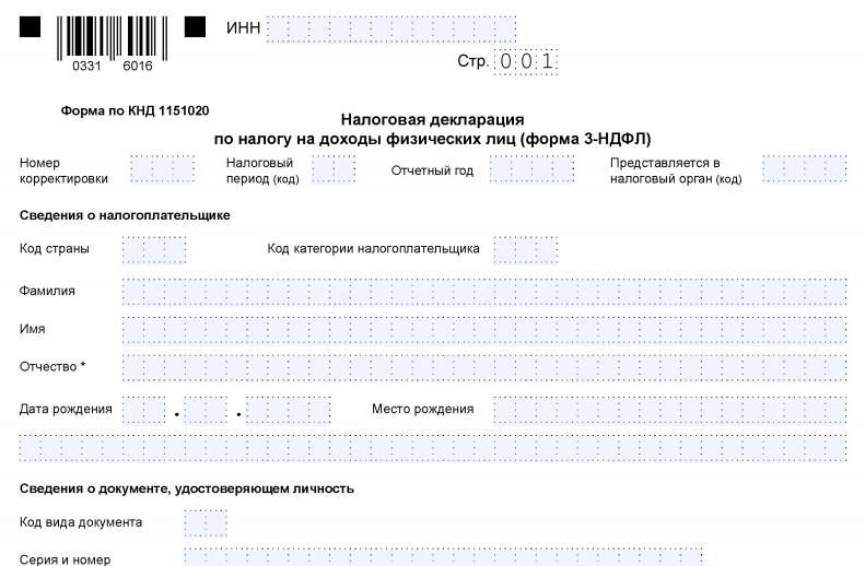 Как подать декларацию в налоговую. Титульный лист 3 НДФЛ образец заполнения. Декларация о доходах 3 НДФЛ образец. 3 НДФЛ за 2021 год образец заполнения новая форма. Образец декларации 3 НДФЛ за 2021 год.