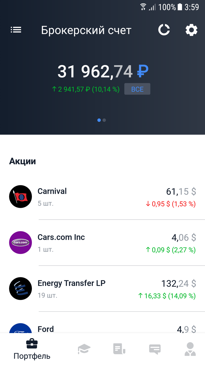 дата скриншота 24.04.2020