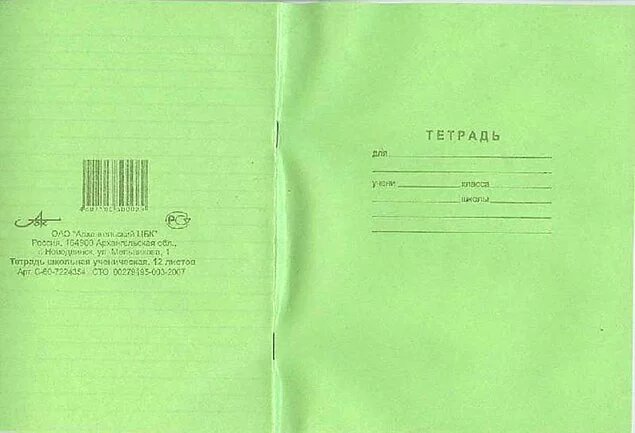 Фото с сайта https://onedio.ru/