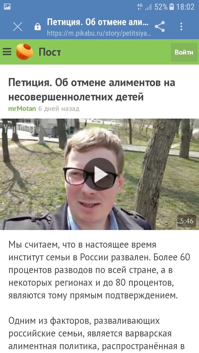 Не могу сдержать слез, так мужчин жалко