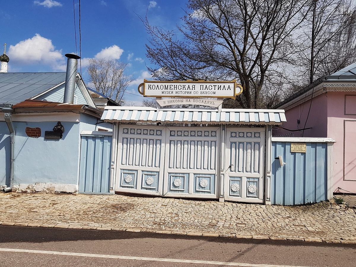 Музей коломенской пастилы