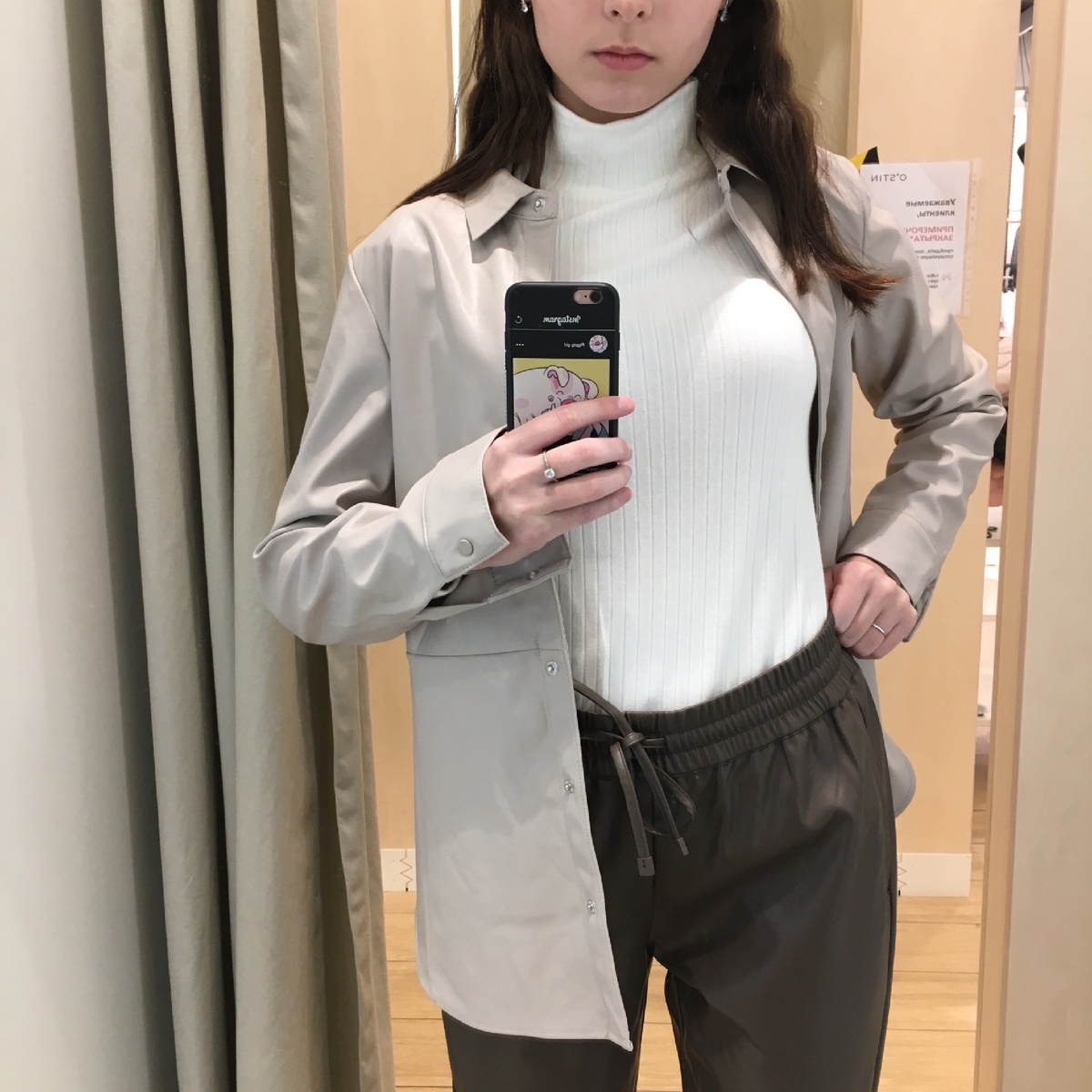 Первый образ.
