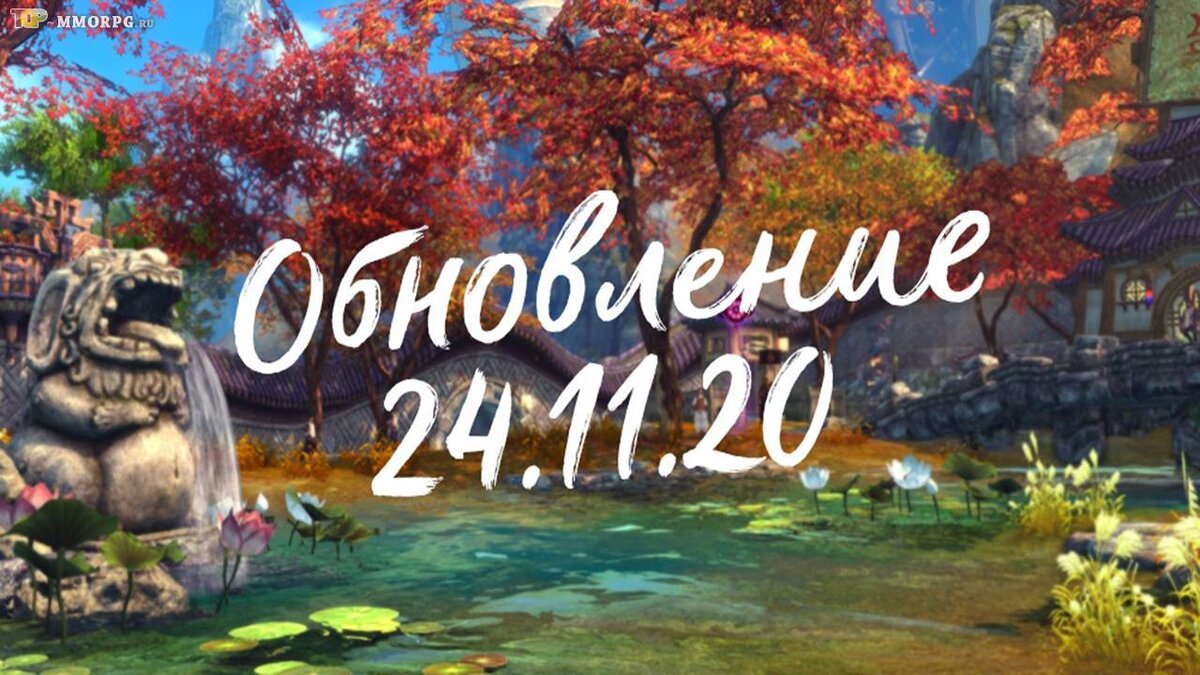 Hello World или как сильно я хочу запустить Blade and soul. — Games — Форум