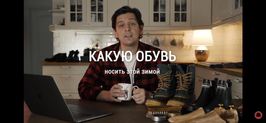 Обувь на зиму
