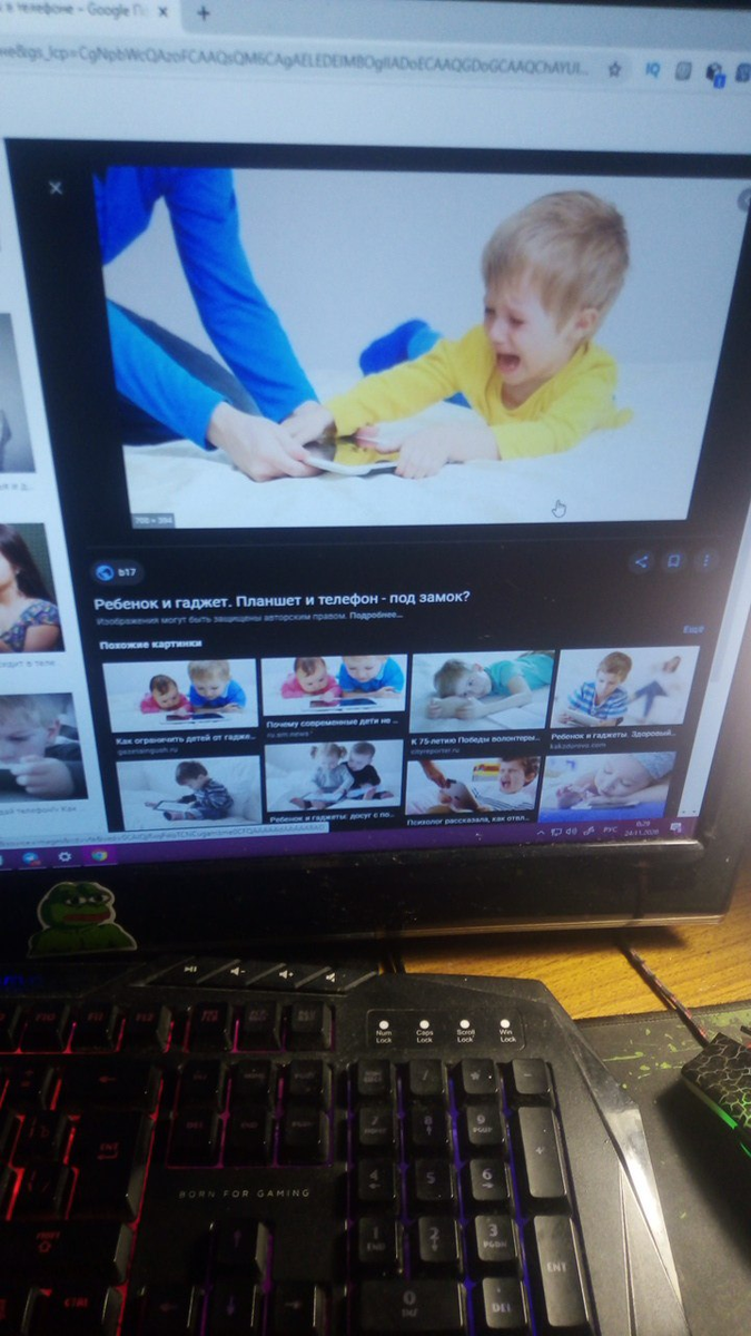 недопускаете такого