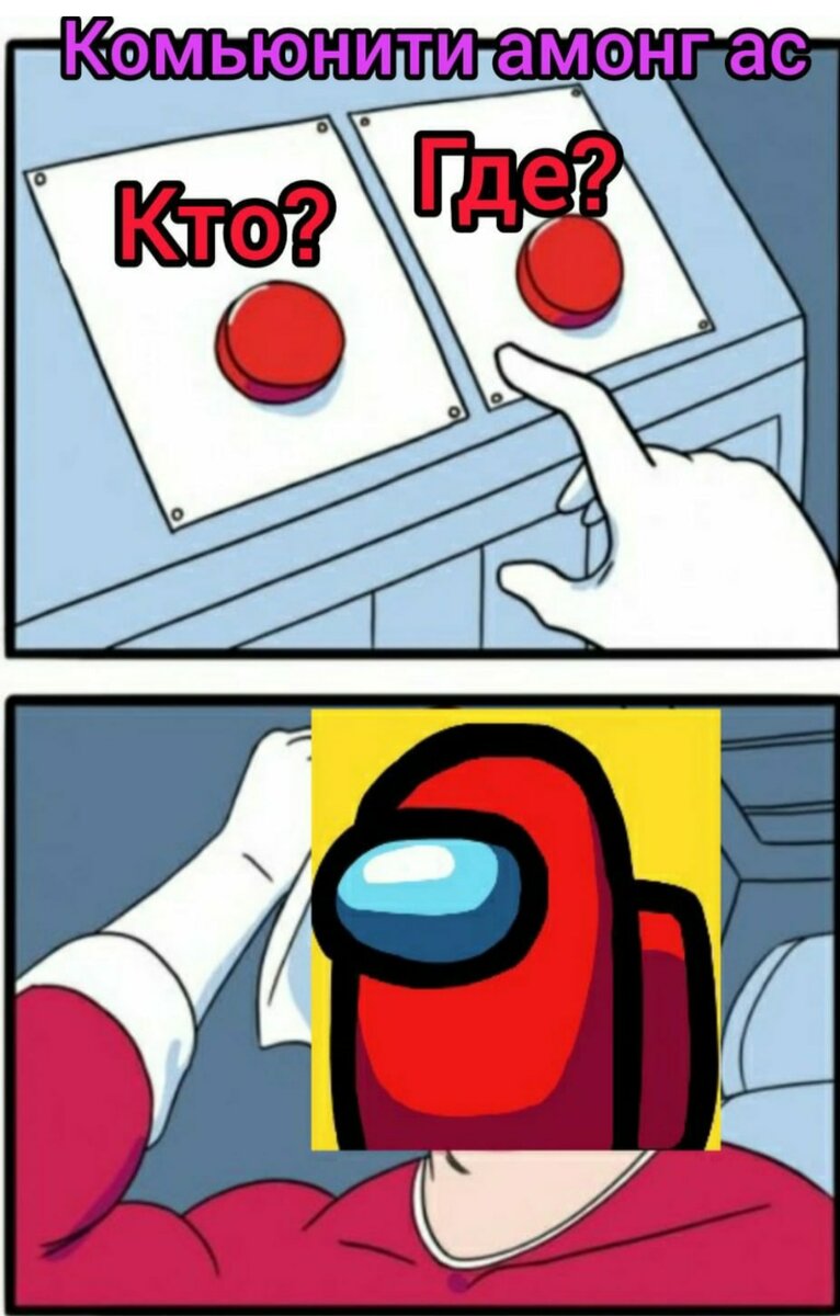 Так всегда