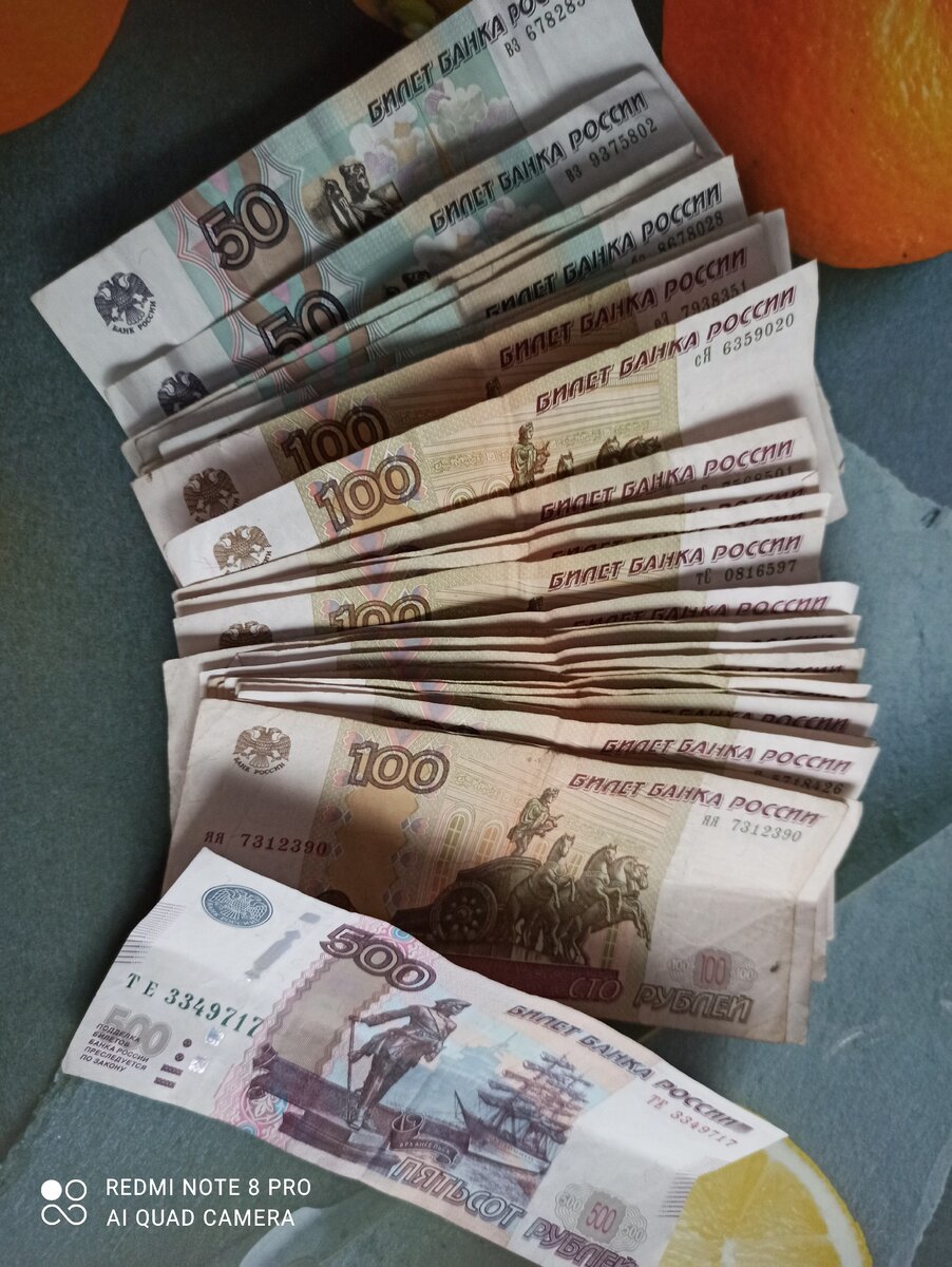 Новые 3000 рублей