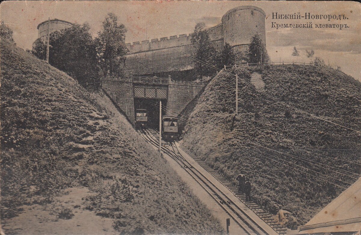 фуникулеры — подъёмники