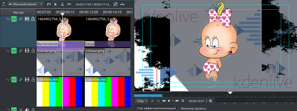 «Вытеснение» со скрытой нижней дорожкой