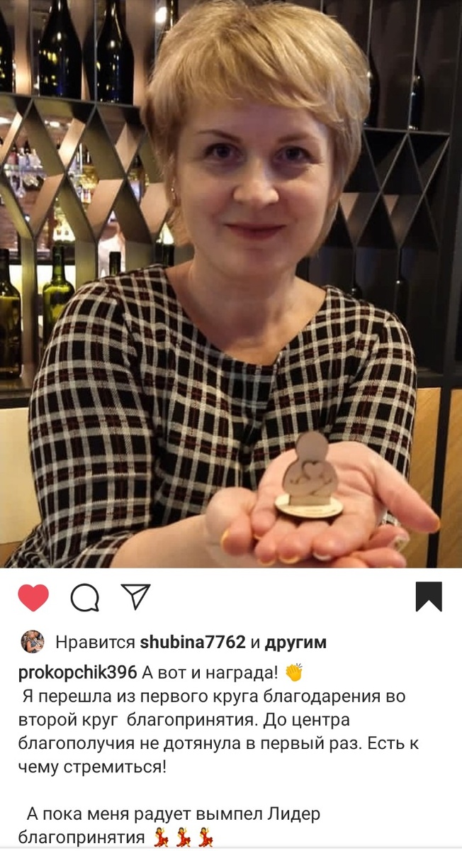 Наталья
