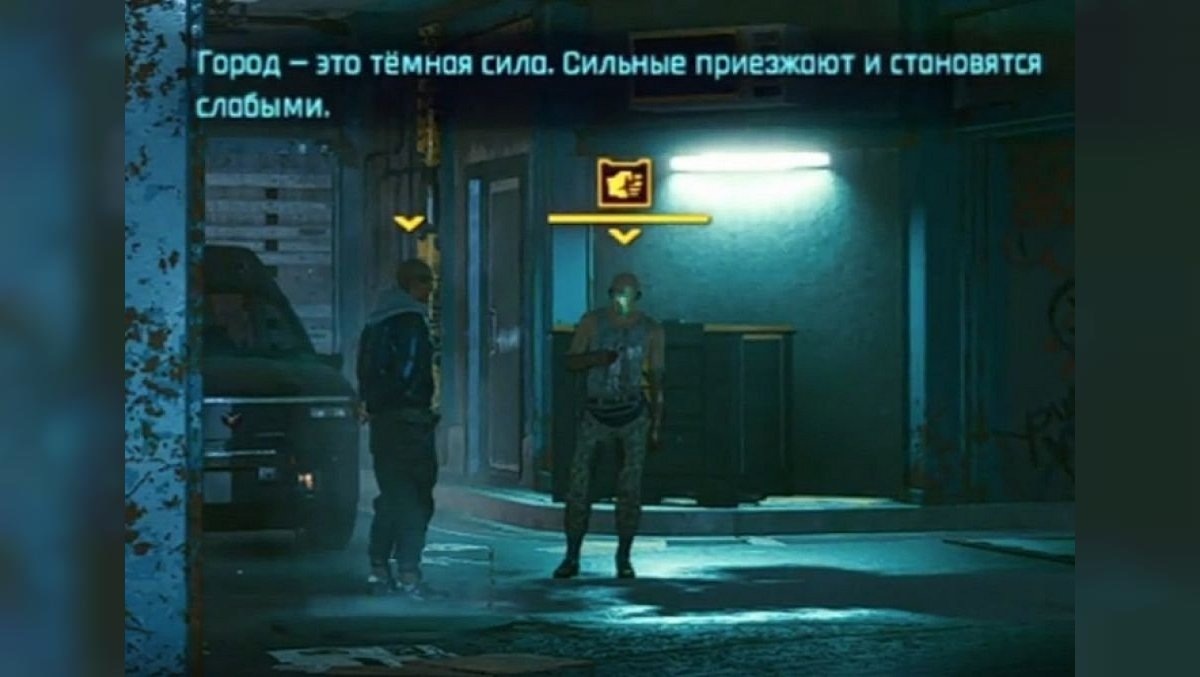 Отсылка к фильму "Брат"