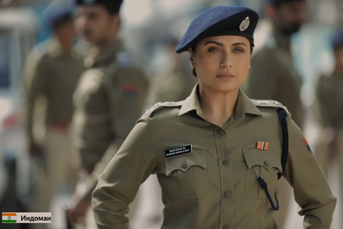 В главных ролях: Рани Мукхерджи, Вишал Джетха, Джишу, Джишу  Сенгупта, Шрути Бапна.