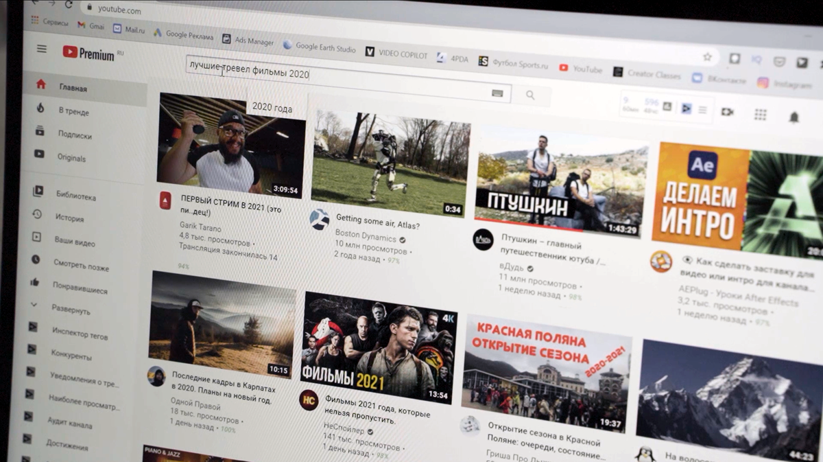 Ни одного варианта по поисковому запросу "лучший фильм о путешествиях" или "лучшее тревел-видео 2020 года" в поиске YouTube!