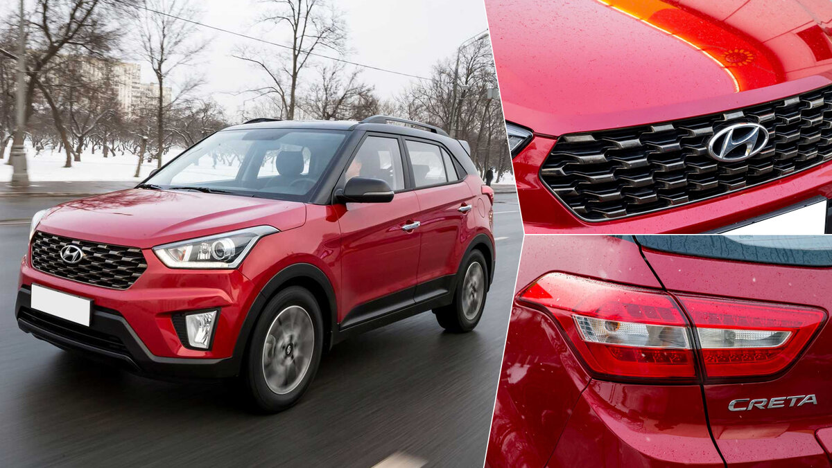 Hyundai Creta