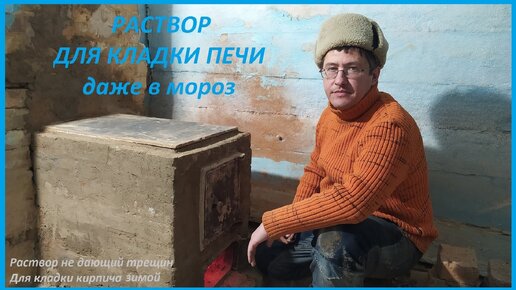 Кладка клинкерного кирпича. Видео