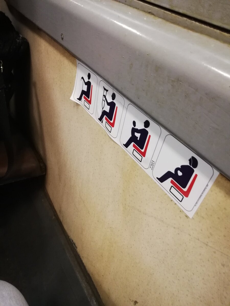 Перманентная стабильность 