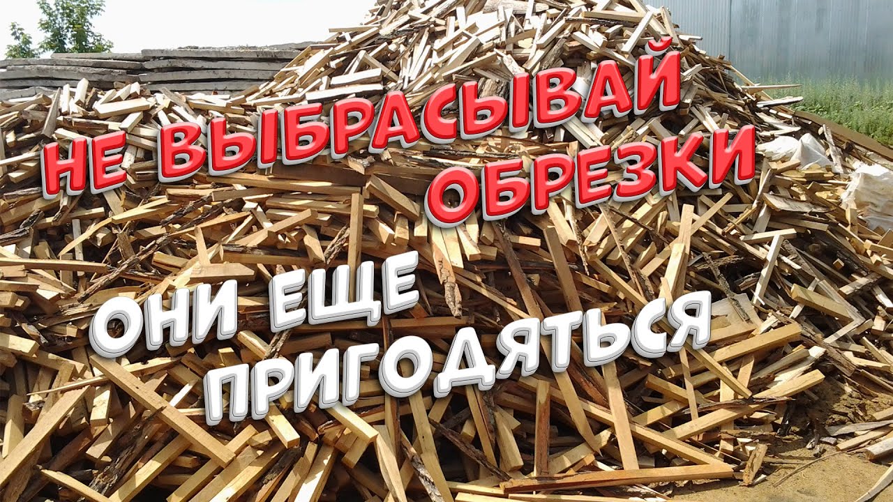 Публикация «Выставка творческих работ „Отходы в доходы“,» размещена в разделах