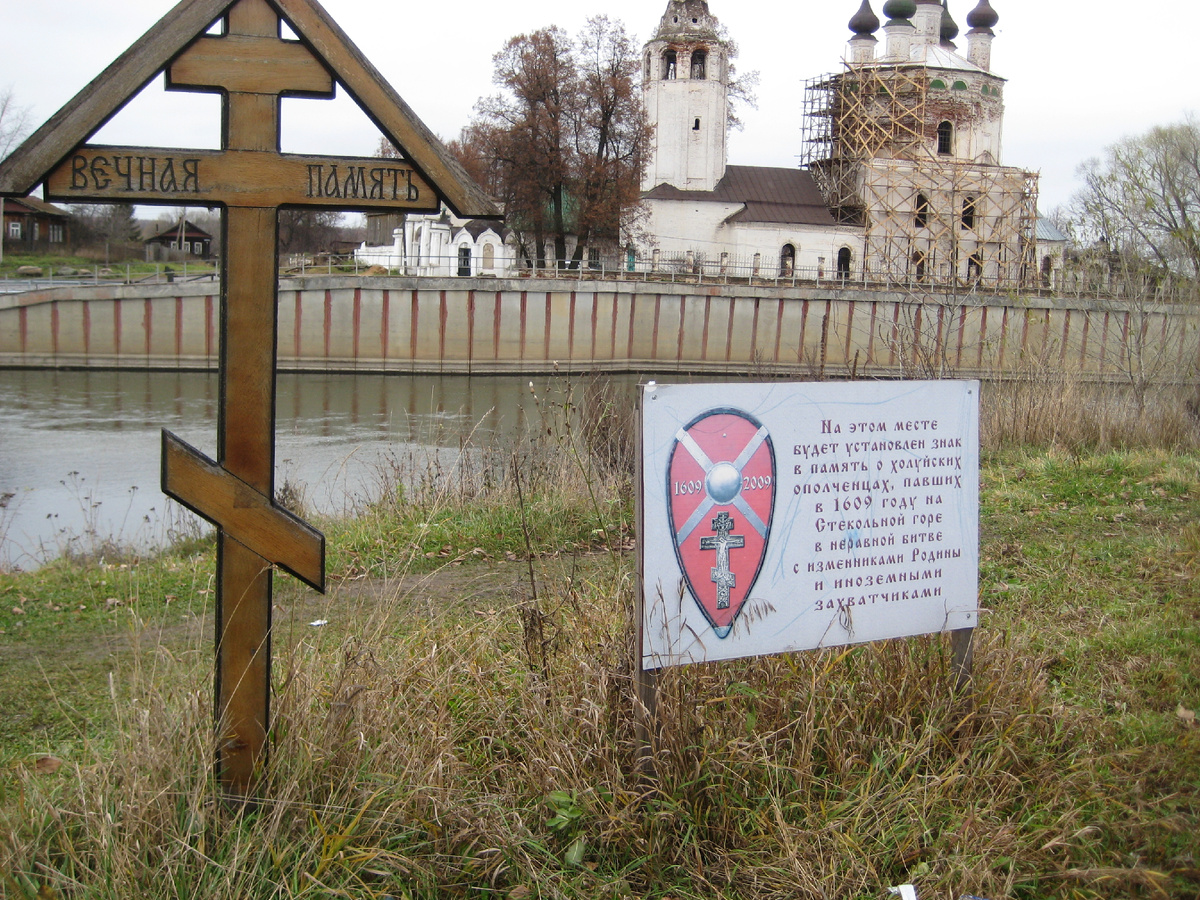 Памятный крест и табличка.