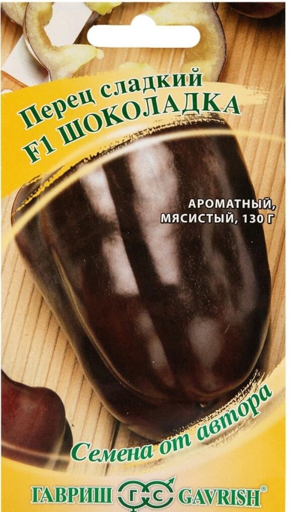 Решила дома на окне посадить и вырастить сладкий перец.В магазине увидела семена этого перчика ,сразу поняла он мне нужен)))