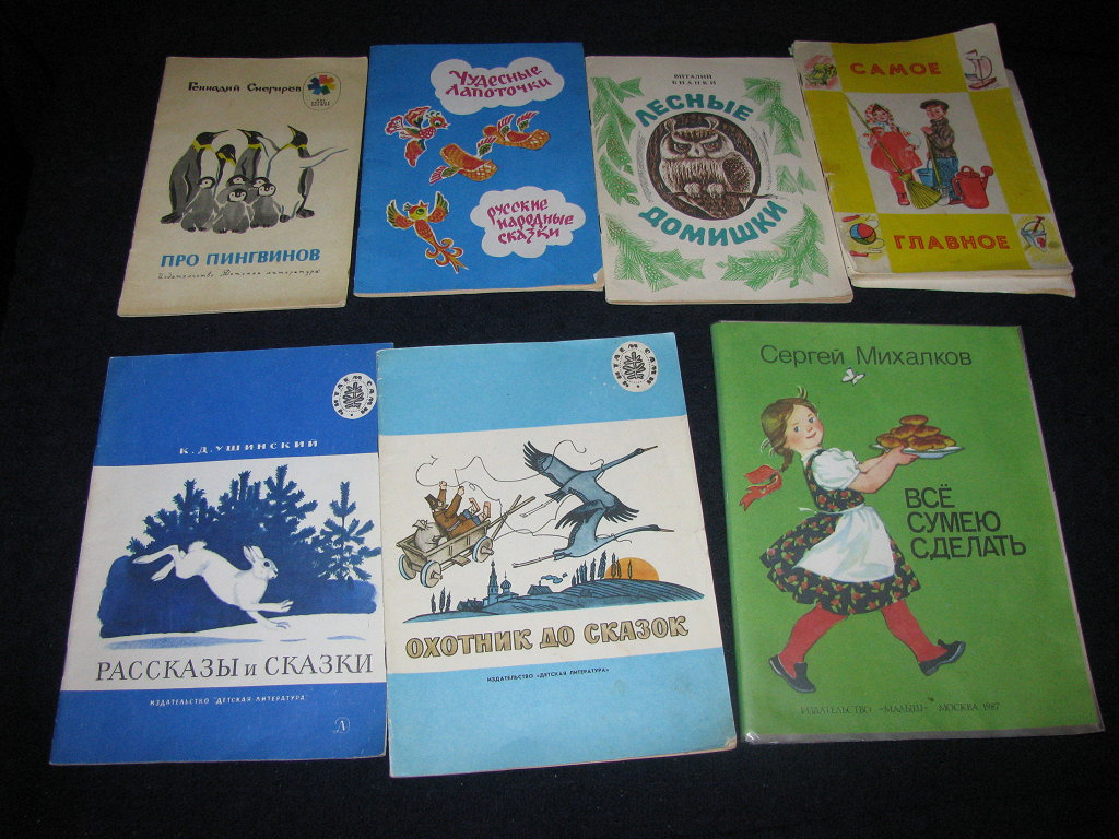 Фото взято с просторов Яндекса