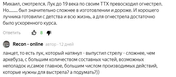 скриншот из прошлой статьи