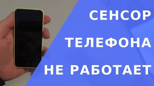 Не воспроизводится видео на Андроиде [что делать?]