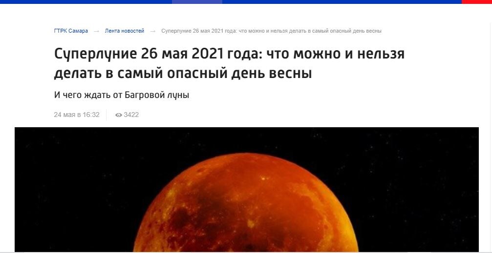 открытые источники