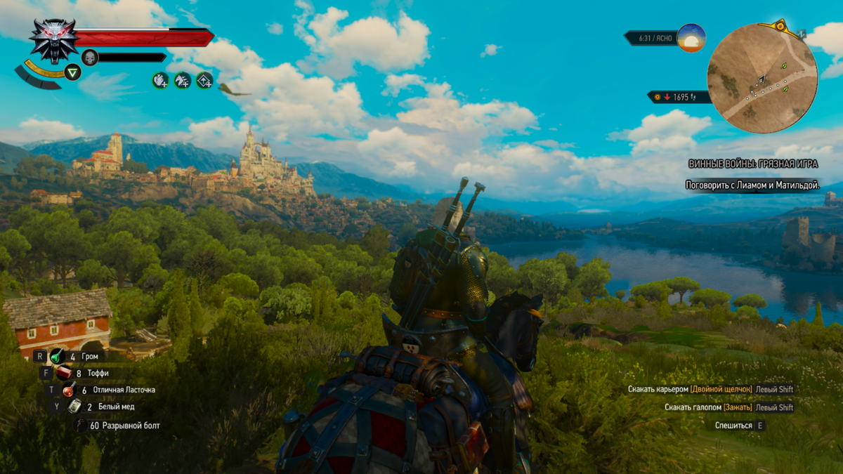 На Плотве: попона Сэра Геральта Ривского с красными ромбами Ривии