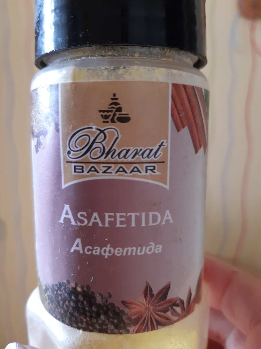 асафетида