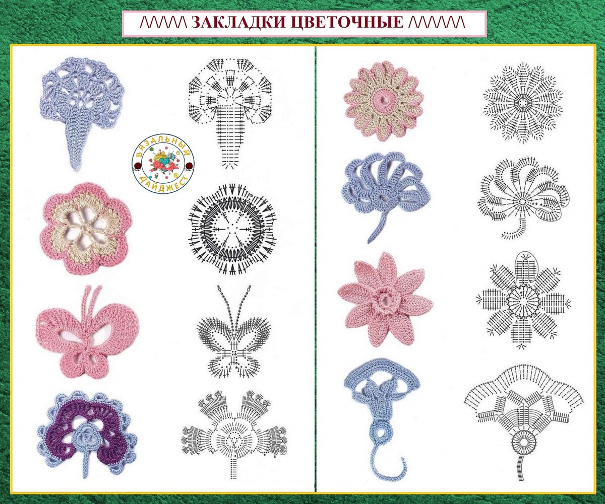 Закладка крючком схема и описание