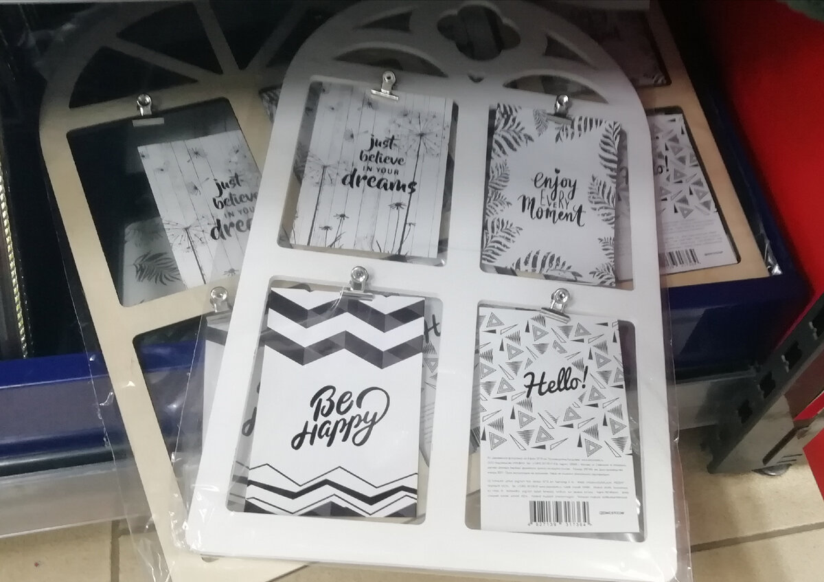 Фото личное