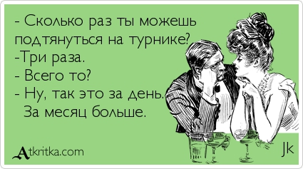 Секреты турника. Как подтягиваться 10 раз и больше1