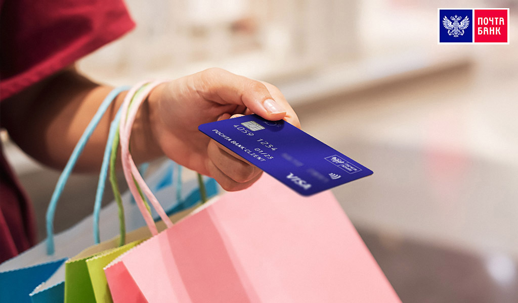 Благодаря кешбэку вы будете зарабатывать с каждой своей покупки