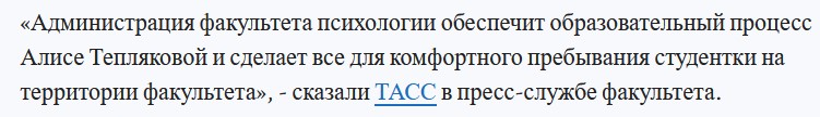 Поблажки юной студентке с особенностями, или Идем в школу в два года1